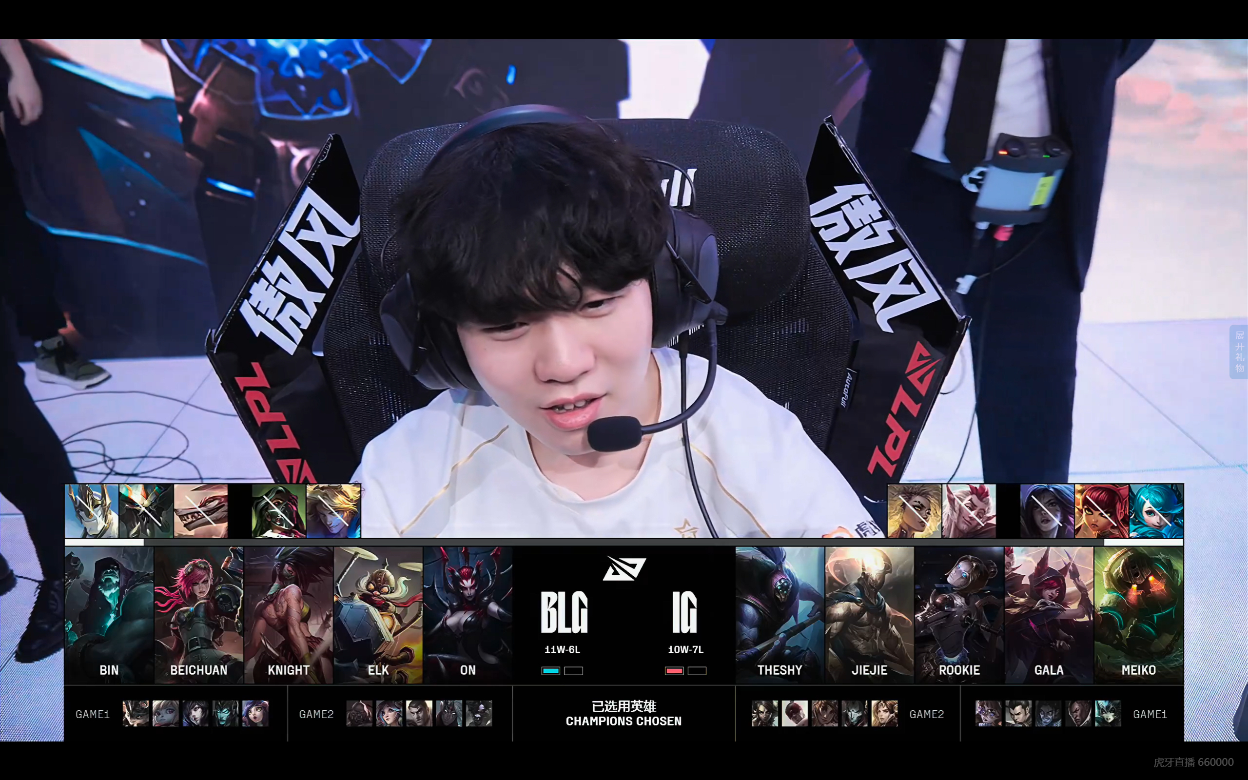 开云-HLE鏖战LGD，Perkz完成史诗逆转顶尖较量四强赛，点燃全场激情