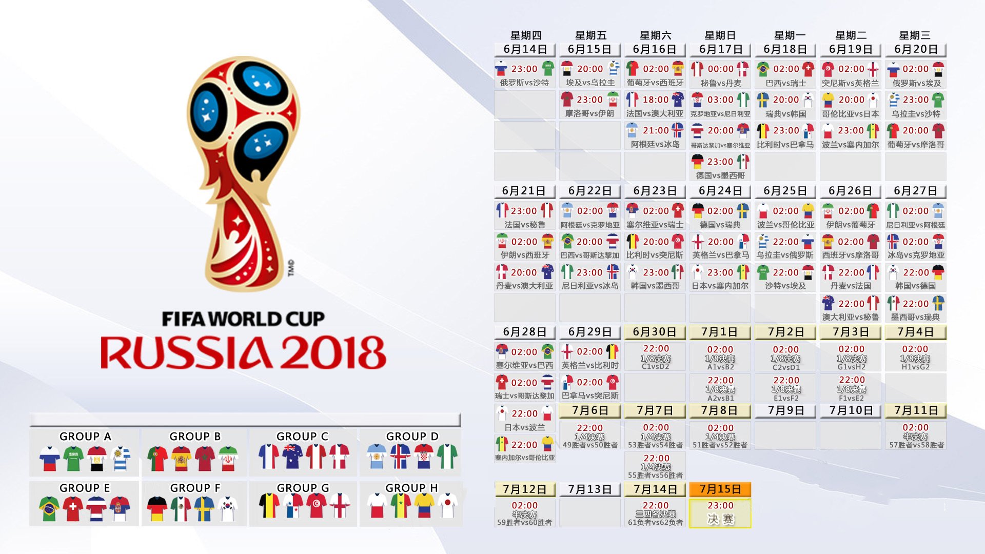 2026世界杯复仇之战关键战，智利逆转保加利亚，塔雷米带队取胜